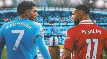 مرموش وصلاح إمتى مباراة مانشستر سيتي وليفربول في الدوري الإنجليزي