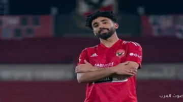 مروان عطية يزيد فرحة الأهلي بتقدمهم على الزمالك في نهائي
