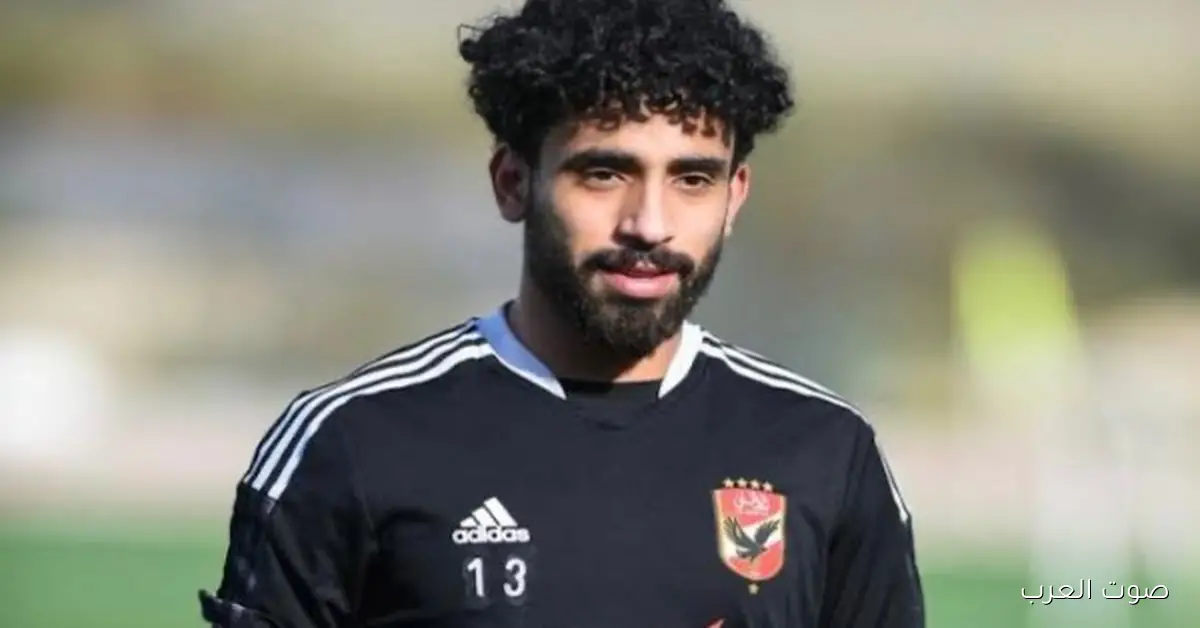 مروان عطية ينال لقب أفضل لاعب في كأس السوبر المصري