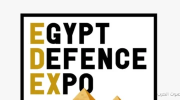 مشاركة كبيرة من الإمارات في معرض إيدكس 2025 لعرض أحدث