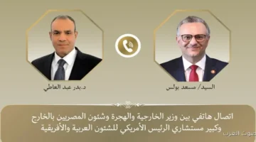 مصر بتأكد دعمها للوساطة الأمريكية عشان ترجع الاستقرار في منطقة