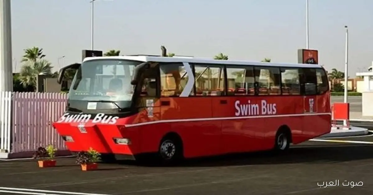 مصر تبدأ تشغيل أول أتوبيس برمائي على نهر النيل.. تعرف على المسار وأسعار التذاكر