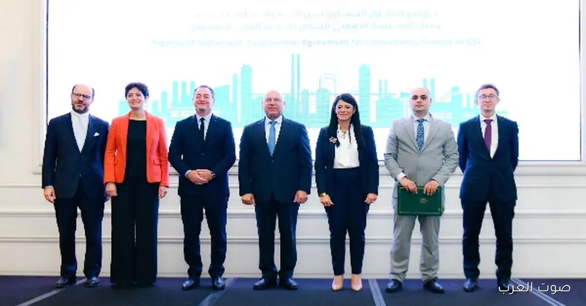 مصر توقع اتفاقية تمويل ومنحة بـ 53.8 مليون يورو لدعم الصناعات المستدامة