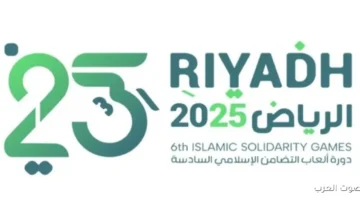 مصر حتبعت فريق صغير لدورة ألعاب التضامن الإسلامي بـ 12