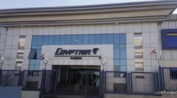 مصر للطيران تطلق خدمات جديدة لتحسين شحن الطائرات 27 مصر للطيران تطلق خدمات جديدة لتحسين شحن الطائرات