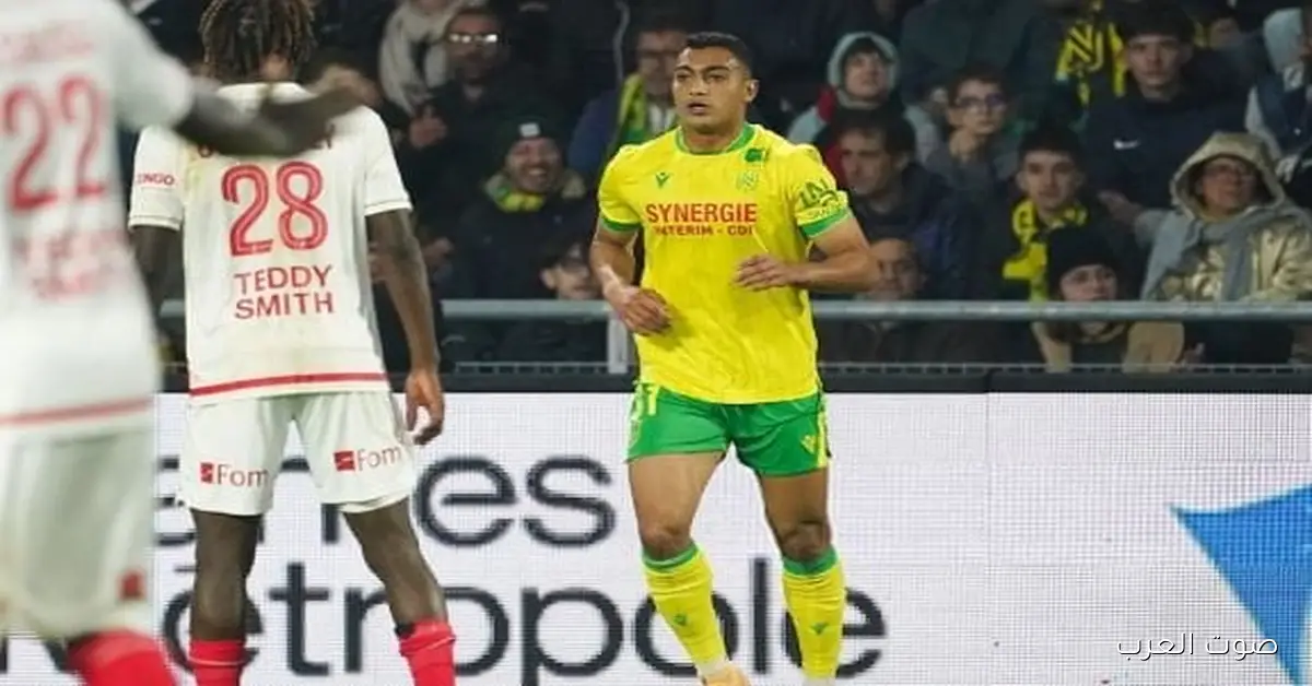 مصطفى محمد يشارك في تعادل نانت مع لوهافر في الدوري الفرنسي