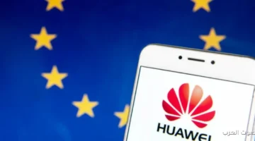 مصير هواوي وZTE في شبكات أوروبا تحت ضغط العقوبات المالية