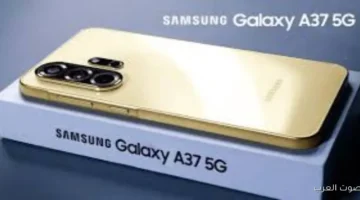 مقارنة شاملة بين Galaxy A37 وA36 أهم الفروق اللي منتظرة