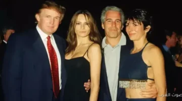 ملفات إبستين تثير الجدل في واشنطن رسائل جديدة تضرب ترامب