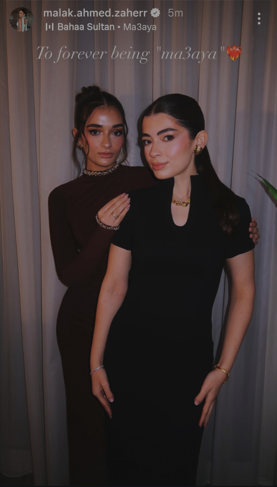 ملك أحمد زاهر مع شقيقتها ليلى