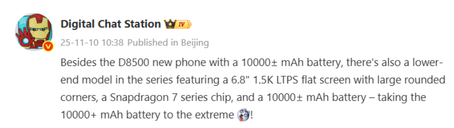 مميزات رائعة وسعر مميز كل تفاصيل موبايل Honor X80 الجديد