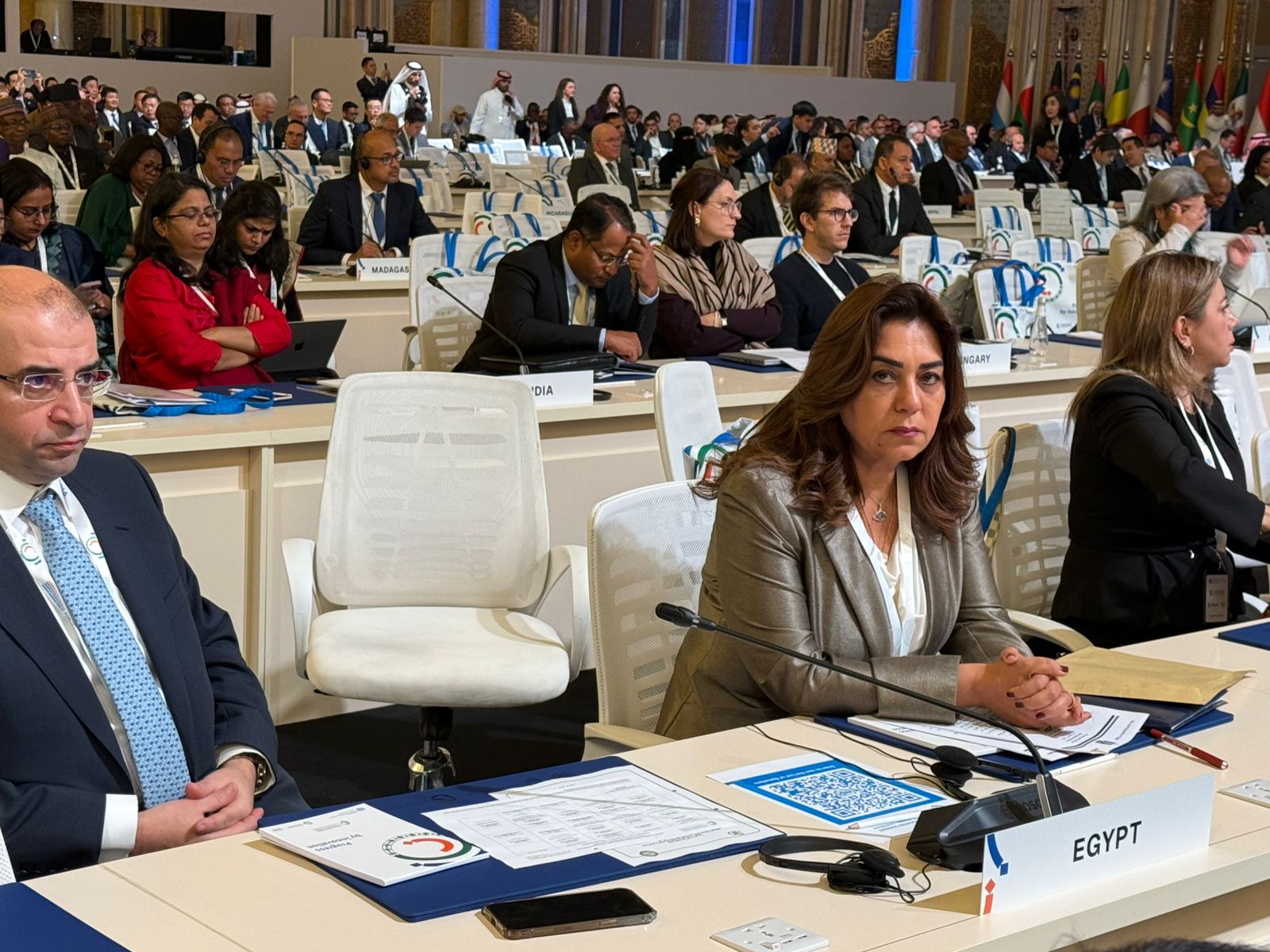 مؤتمر اليونيدو