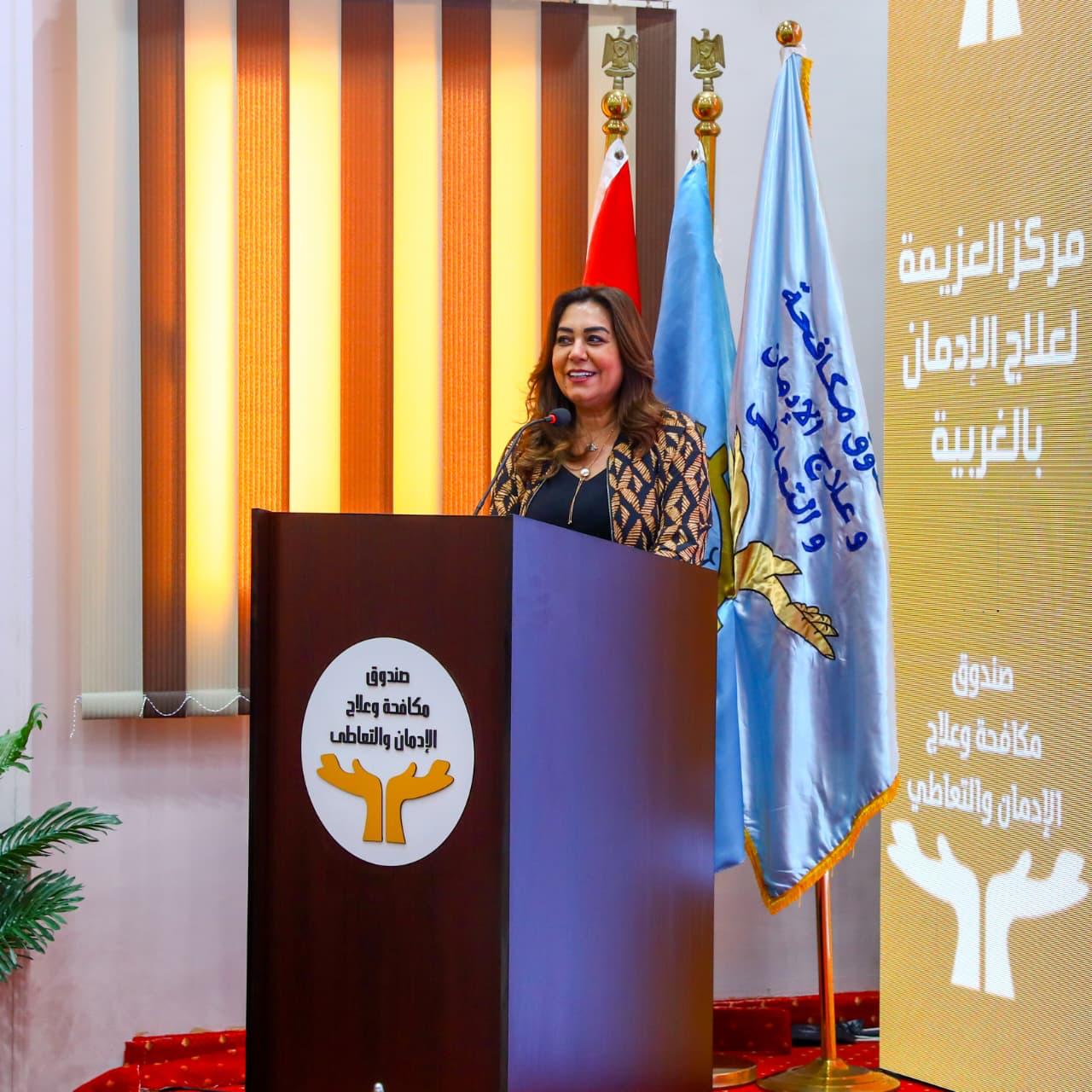 منال عوض: تنسيق مع كل المحافظات لفتح مراكز العزيمة لعلاج الإدمان 3 مركز العزيمة لعلاج الإدمان