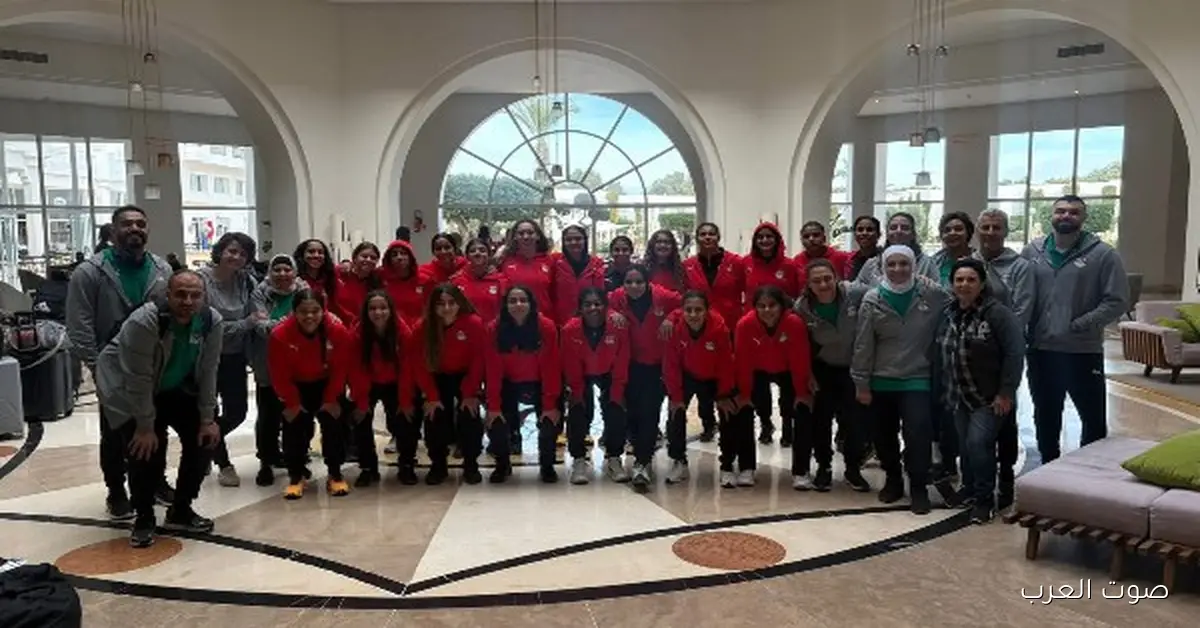 منتخب البنات تحت 20 سنة يبدأ تدريباته الأولى في تونس