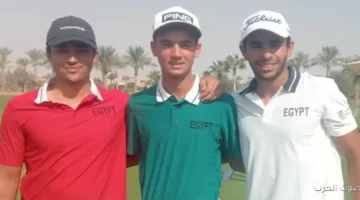 منتخب الجولف رايح السعودية عشان يشارك في البطولة العربية