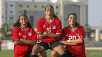 منتخب مصر للسيدات رايح تونس عشان يلعب في بطولة شمال