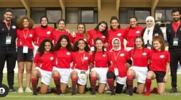 منتخب مصر للسيدات في الرجبي يشارك في بطولة أفريقيا في