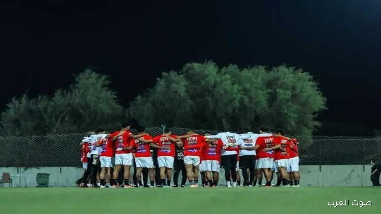 منتخب مصر يخلص تدريباته قبل مواجهة أوزبكستان في ودية الإمارات