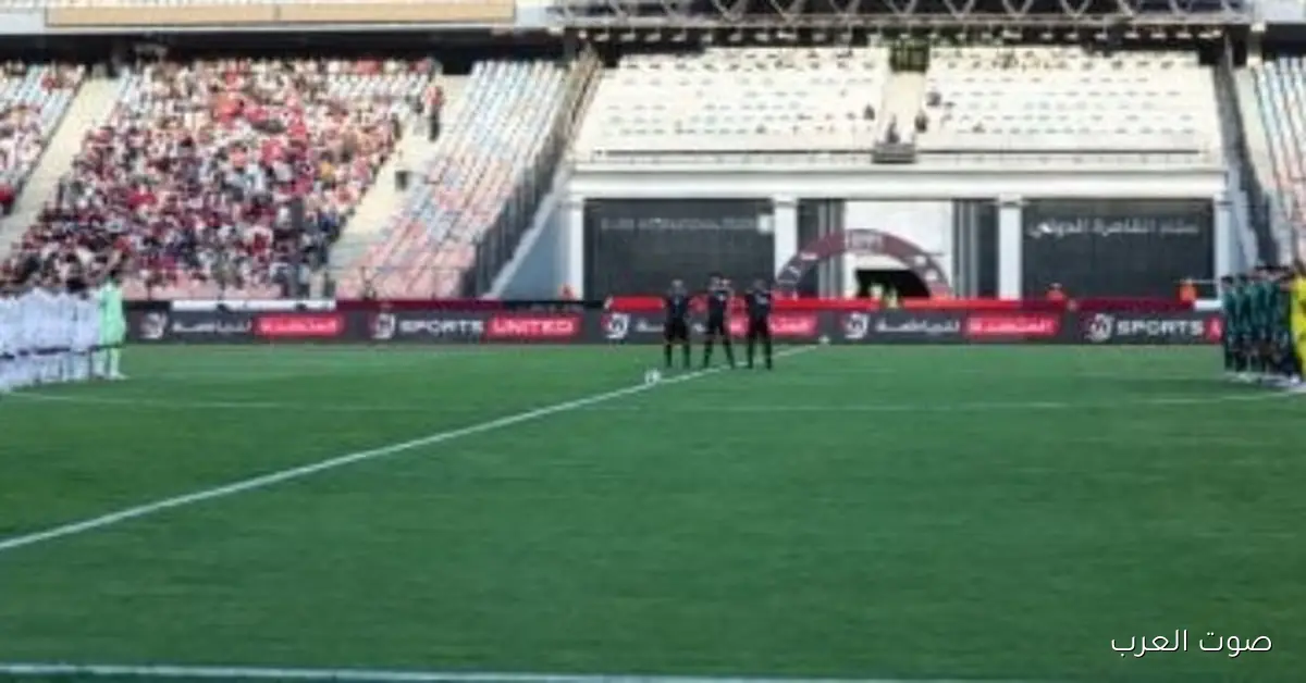 منتخب مصر يقف دقيقة صمت على روح محمد صبري قبل ماتش الجزائر 2 منتخب مصر يقف دقيقة صمت على روح محمد صبري قبل ماتش الجزائر