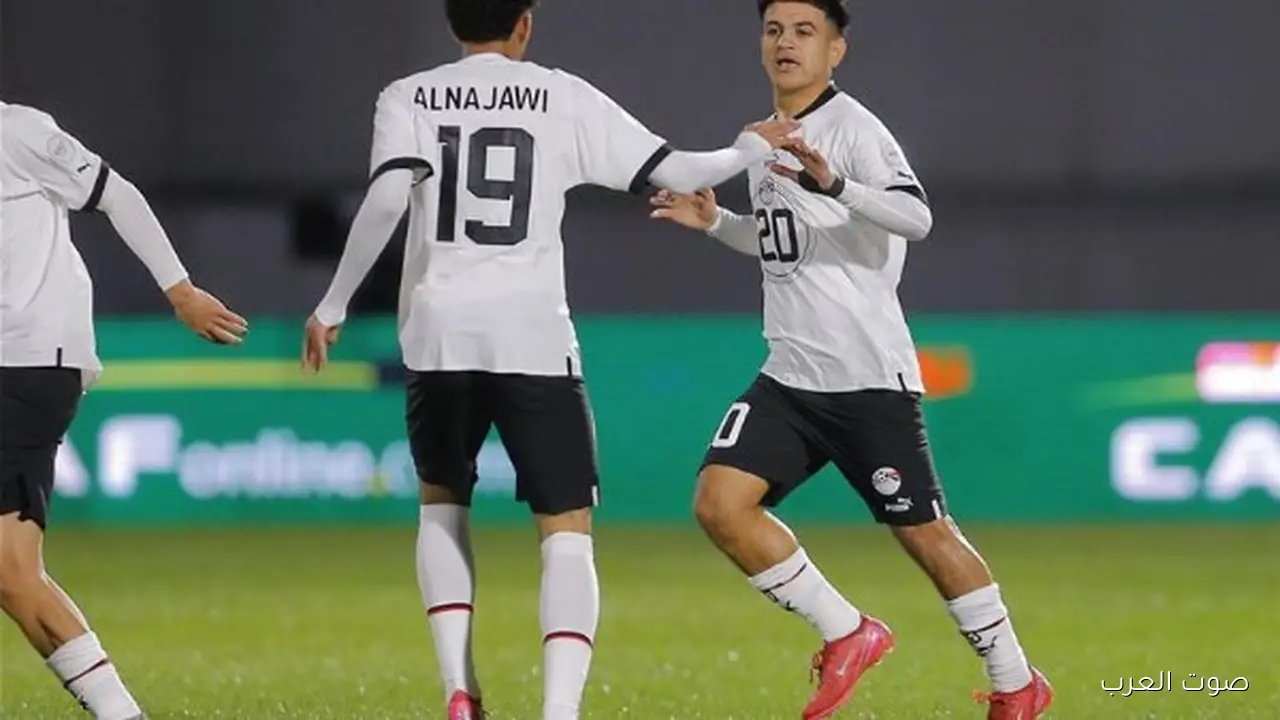 منتخب مصر يودع مونديال الناشئين بهزيمة قاسية من إنجلترا بثلاثية