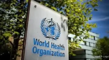 منظمة الصحة العالمية تطالب بتسهيل وصول المساعدات إلى غزة