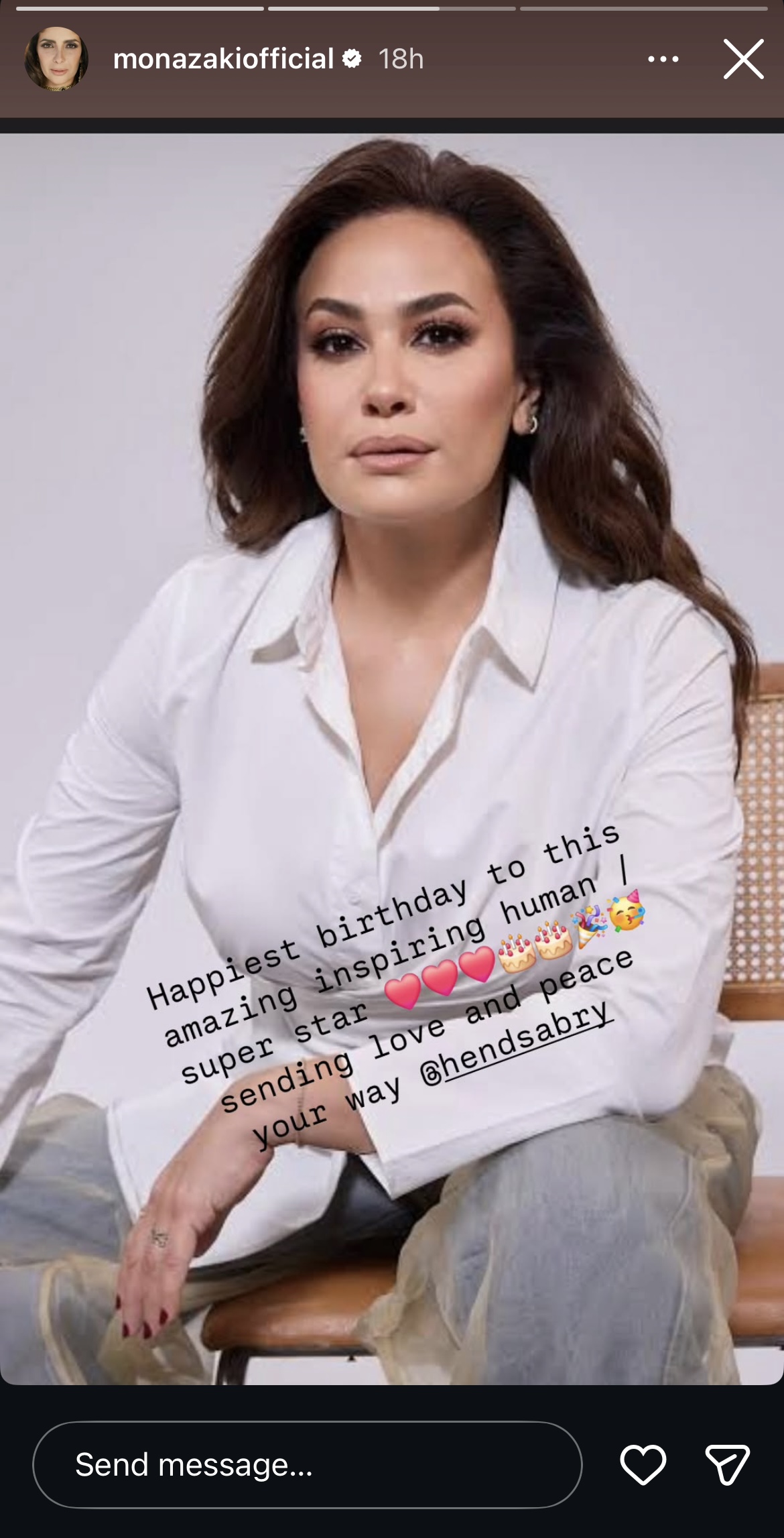 منى زكي بتبارك لهند صبري في عيد ميلادها قالت إيه؟