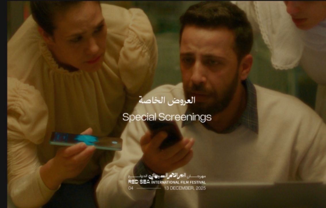 مهرجان البحر الأحمر السينمائي يعرض فيلم "صوت هند رجب" بشكل خاص 3 صوت هند رجب