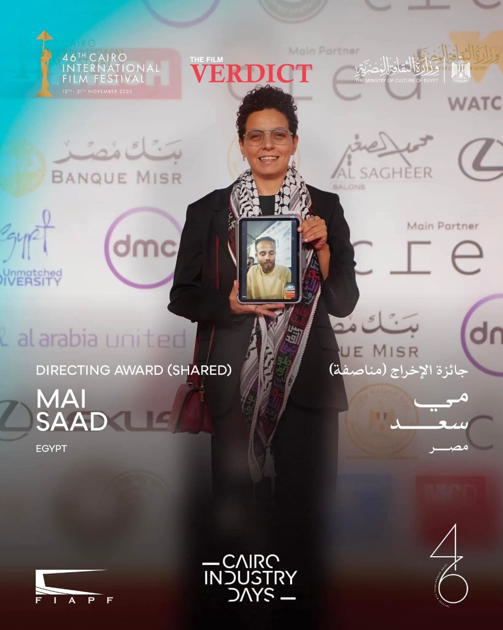 مهرجان القاهرة السينمائي يعلن عن جوائز جيل المستقبل في الدورة