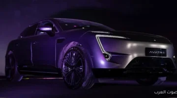 مواصفات وأسعار سيارات أڤاتار الكهربائية في مصر