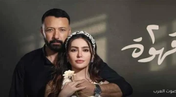 مواعيد عرض مسلسل 2 قهوة
