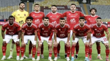 مواعيد مباريات الأهلي وصن داونز والوداد النهاردة والقنوات اللي هتنقلها