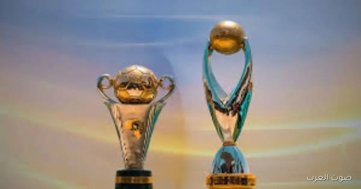مواعيد مباريات الجولة الأولى في دوري أبطال أفريقيا والكونفدرالية
