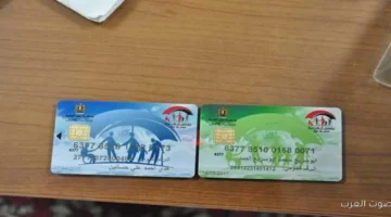 موعد صرف معاش تكافل وكرامة لشهر ديسمبر 2025