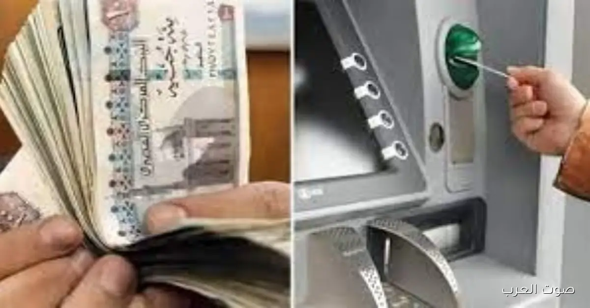 موعد صرف معاشات ديسمبر 2025