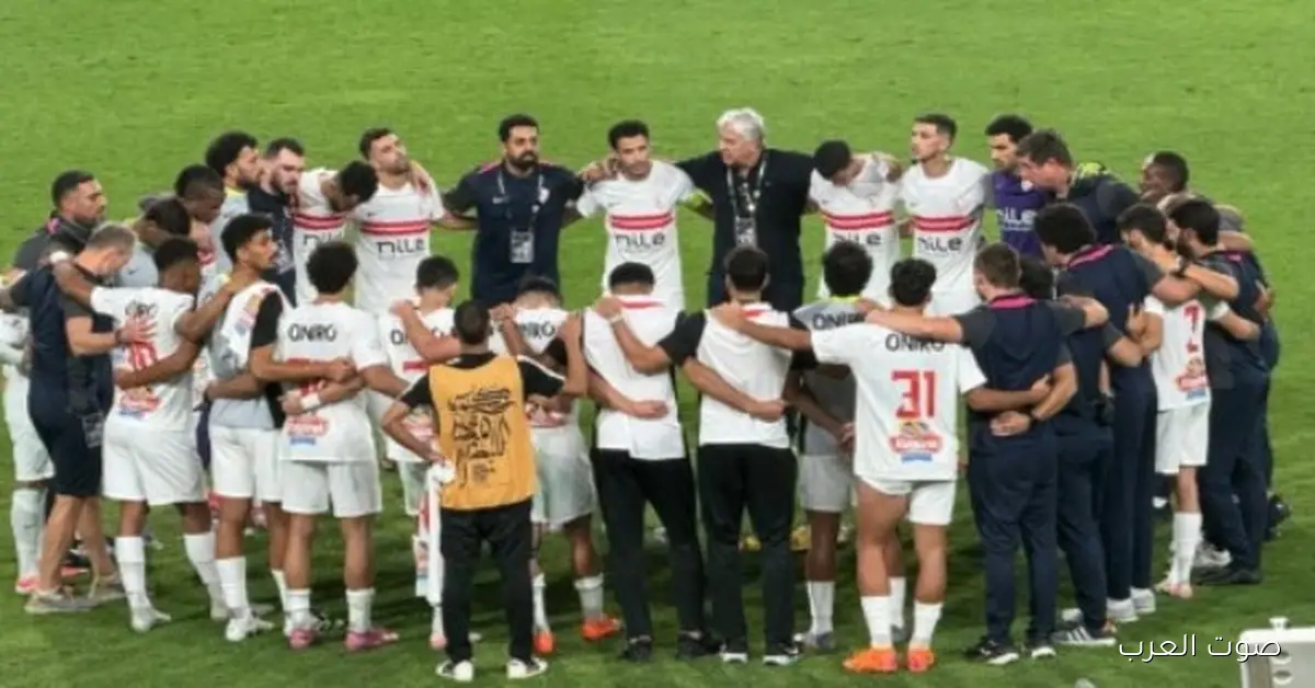 موعد غريب لمباراة الزمالك وكايزر تشيفز وتغيير بسيط في التشكيل المتوقع