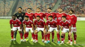 موعد مباراة الأهلي مع الجيش الملكي المغربي في دوري أبطال