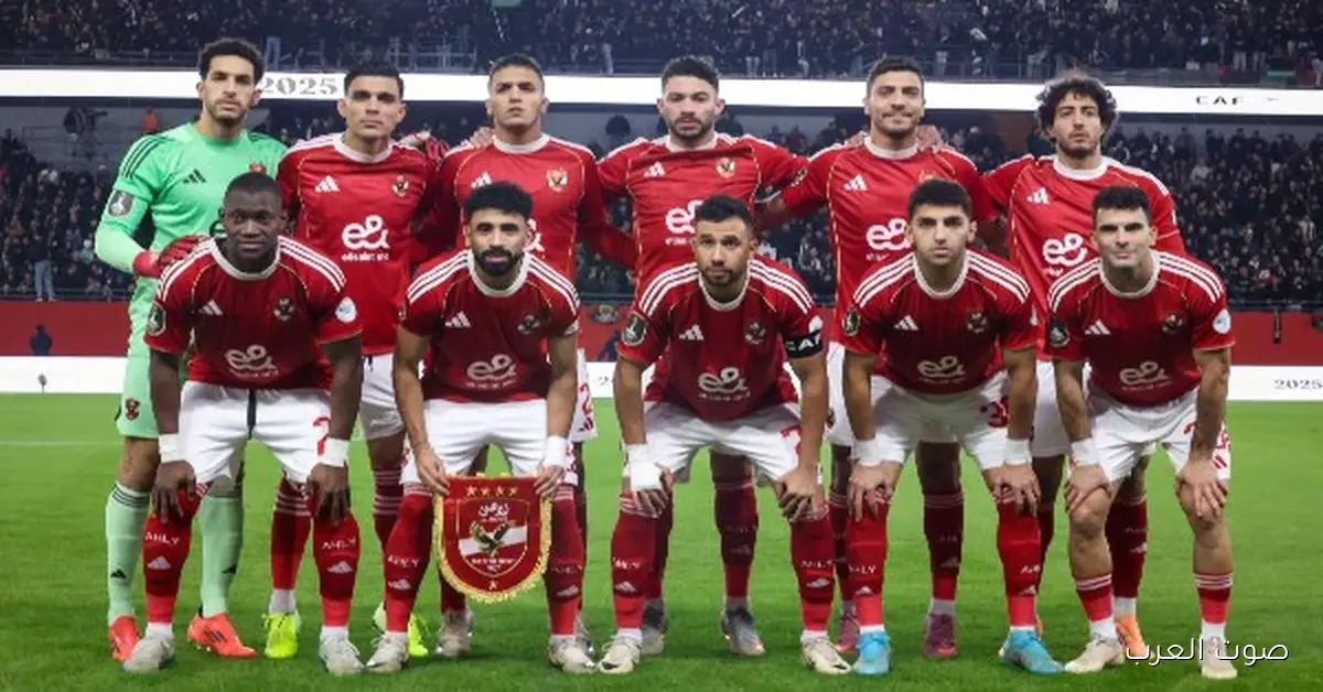 موعد مباراة الأهلي وإنبي في كأس العاصمة المصرية