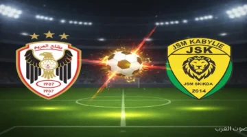 موعد مباراة الأهلي وشبيبة القبائل القادمة