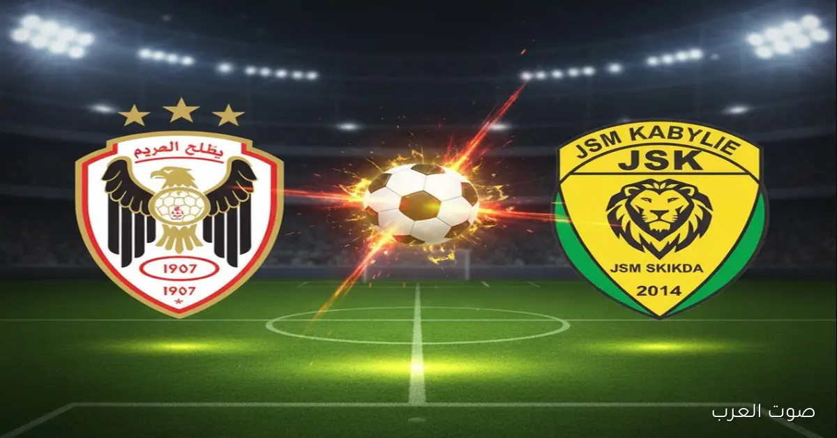 قناه مفتوحه.. موعد مباراة الاهلي وشبيبة القبائل القادمة في دوري أبطال أفريقيا
