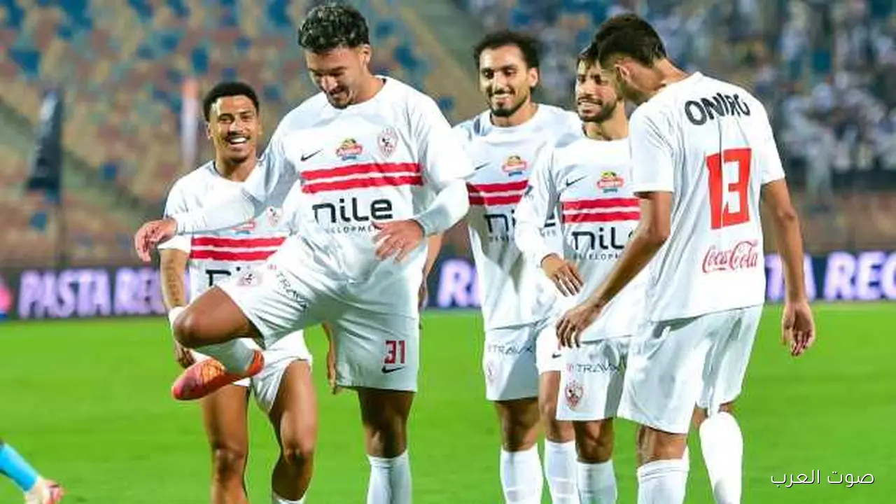 موعد مباراة الزمالك ضد زيسكو الزامبي في الكونفدرالية الإفريقية