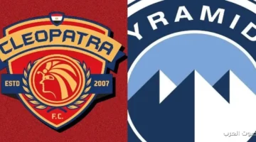 موعد مباراة بيراميدز وسيراميكا كليوباترا لتحديد المركز الثالث والرابع في