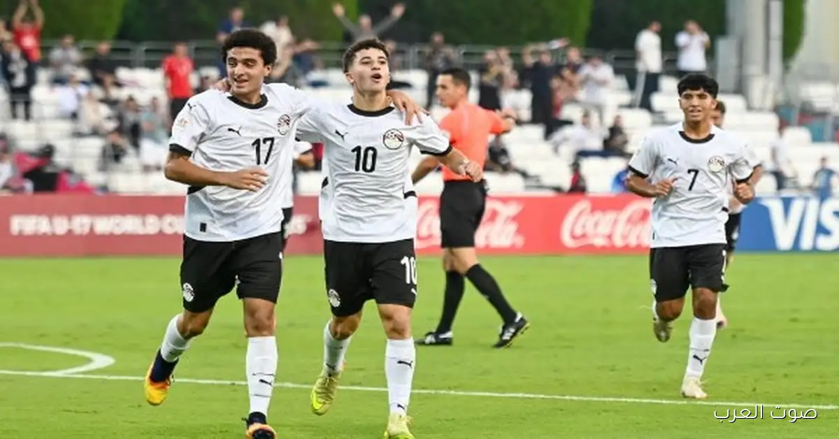 موعد مباراة منتخب مصر مع فنزويلا في مونديال الناشئين والقنوات اللي هتنقلها