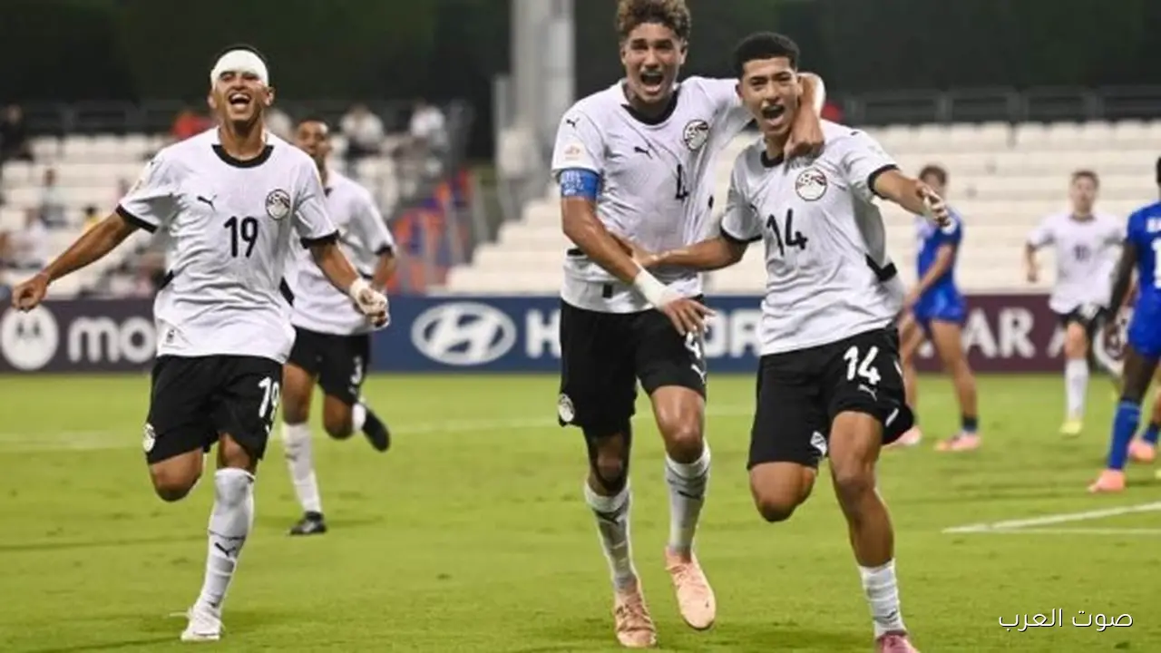 مونديال الناشئين منتخب مصر يواجه إنجلترا في صراع التأهل