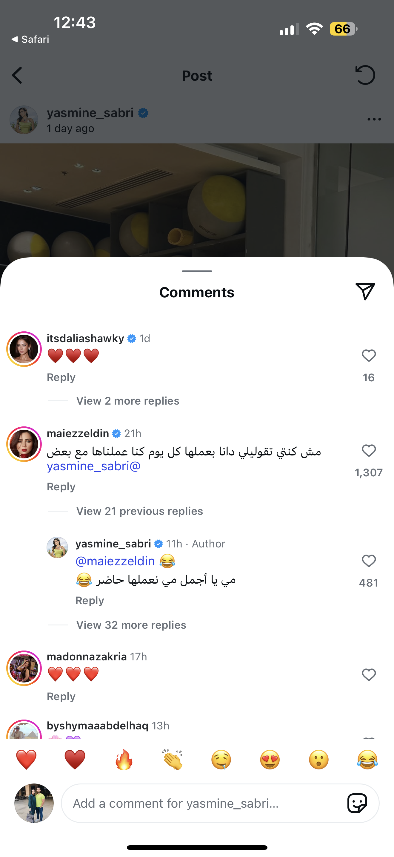 مي عز الدين تتحدث عن صور ياسمين صبري