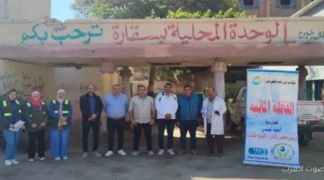 مياه الجيزة بتنظم قافلة شاملة لخدمات الشرب والصرف الصحي في