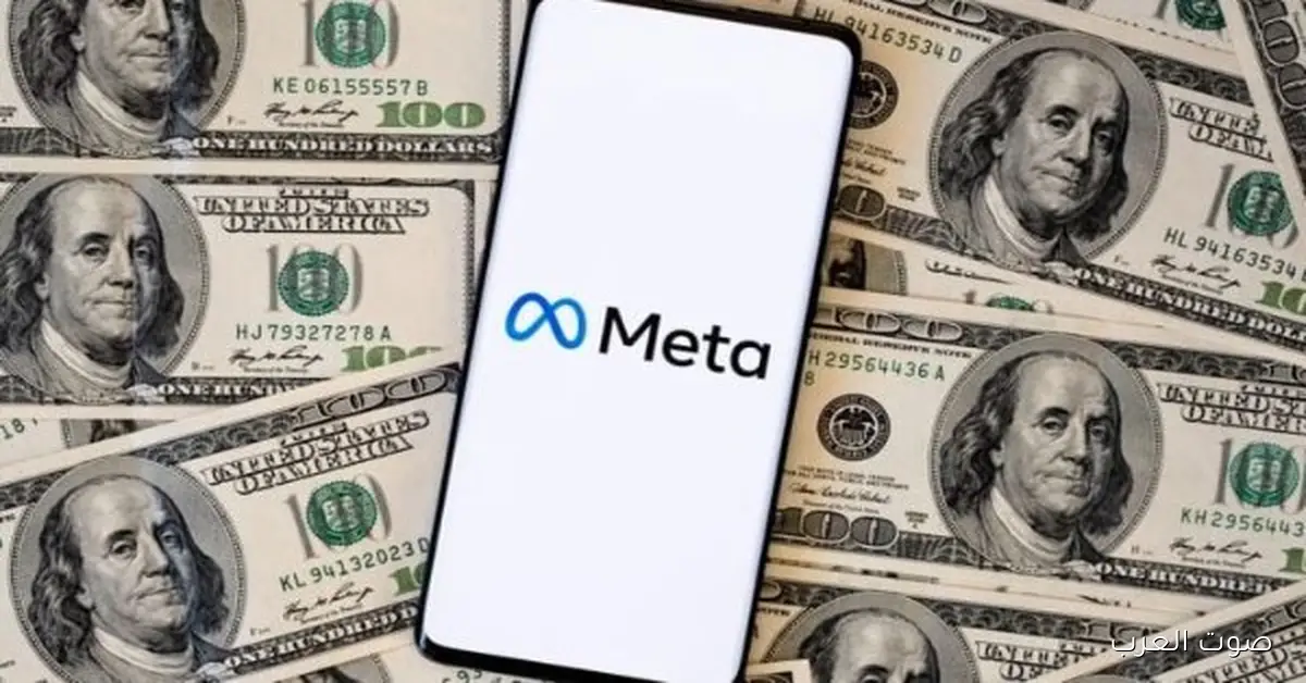 ميتا تكسب مليارات من الإعلانات الممنوعة.. وثائق تكشف التفاصيل