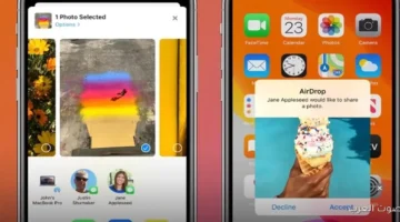ميزة جديدة تخلينا ننقل الملفات عبر AirDrop لمدة أكتر من