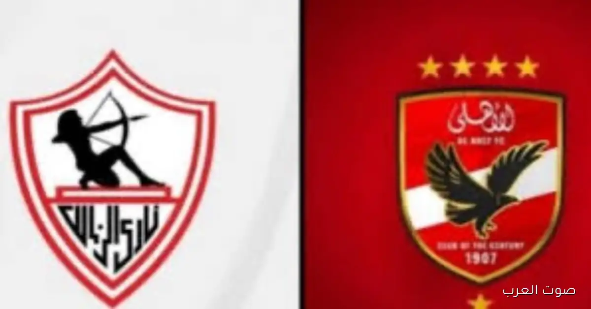 نادر العشري: ماتش الأهلي فرصة كبيرة لعبدالرؤوف والعامل البدني هيفرق في المباراة 2 نادر العشري: ماتش الأهلي فرصة كبيرة لعبدالرؤوف والعامل البدني هيفرق في المباراة