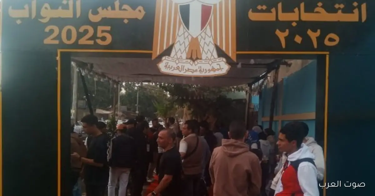 ناس كتير بتتوجه للجان انتخابات مجلس النواب 2025 في المنيل.. صور 2 ناس كتير بتتوجه للجان انتخابات مجلس النواب 2025 في المنيل.. صور