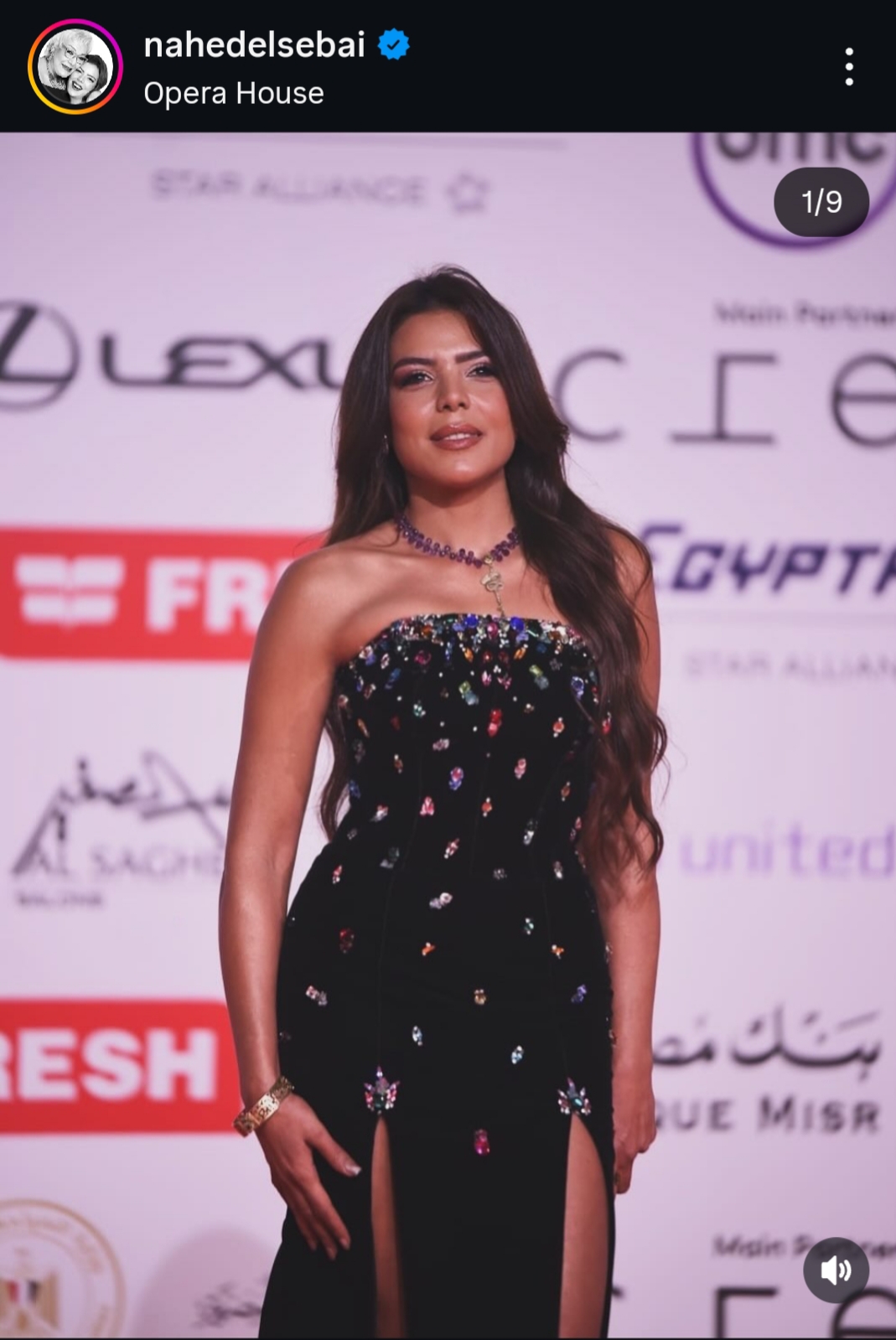 ناهد السباعي